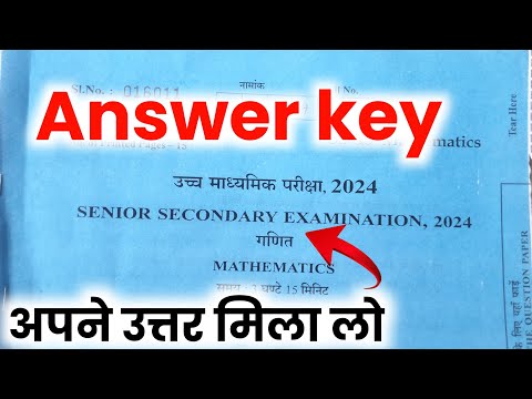 Rbse Class 12th Math Answer Key 2024, Rajasthan 12th math paper solution 2024,math paper solution