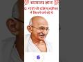 GKquiz #GK in hindi #💯 GK questions# GKquiz