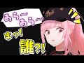 誰かが突然ボイチャに現れ発狂するカリオペ【ホロライブEN | 日本語字幕】