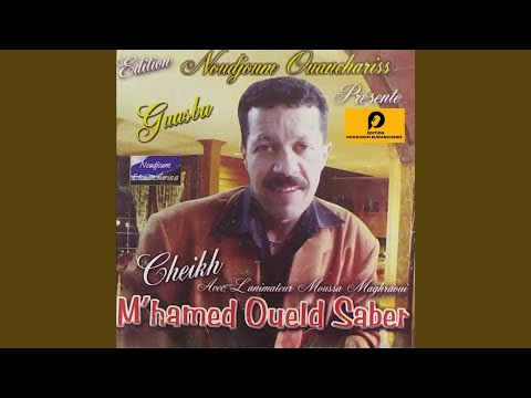 Nbat Nebki Ou Nkhamem 