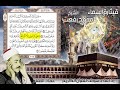 005 88 91 الشيخ محمد رفعت المائدة 88 91 005 88 91 الشيخ محمد رفعت المائدة 88 91