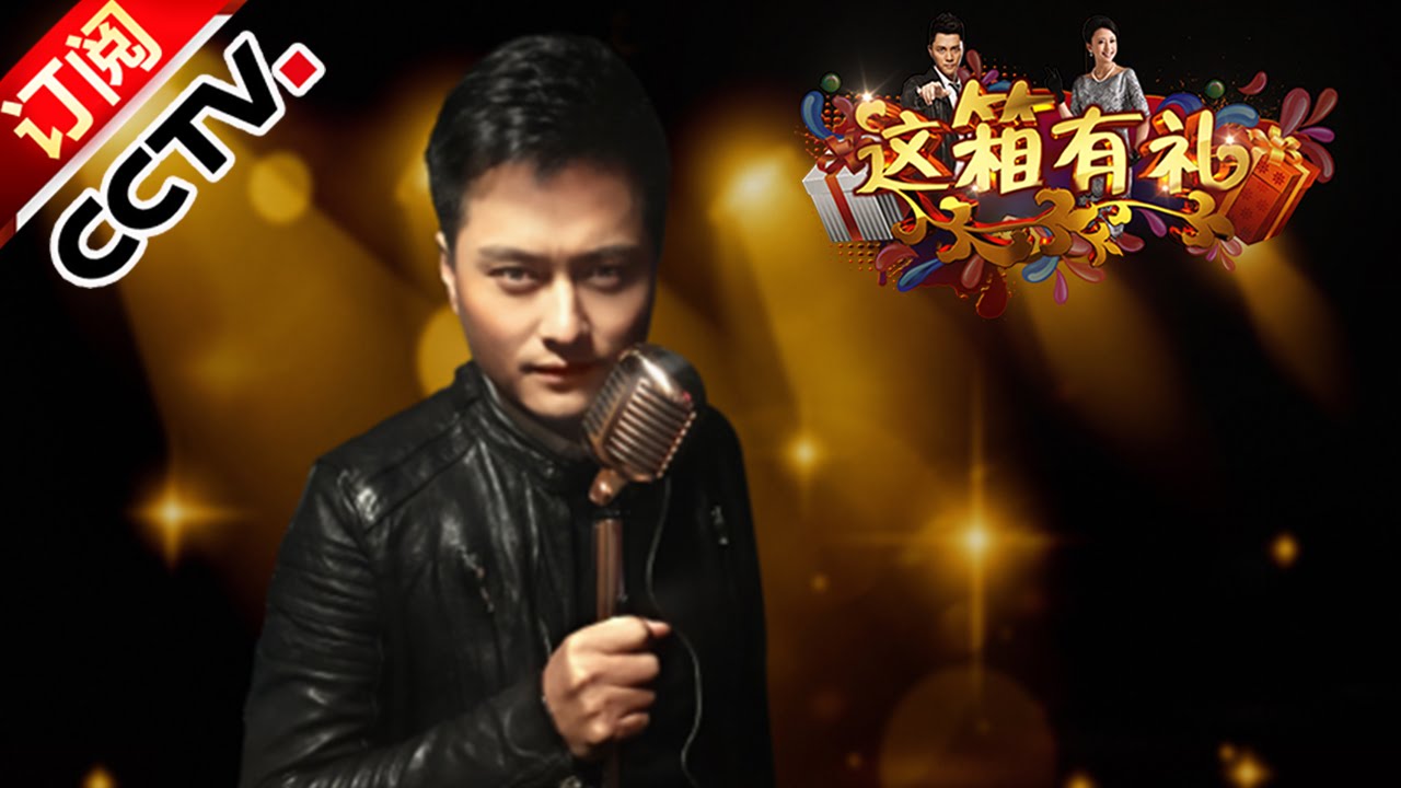 综艺盛典 歌曲 中国少年先锋队队歌 演唱 云飞朱之文李伟建等 Cctv Youtube