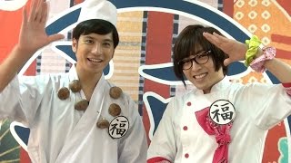 『モテ福』滝口幸広×蒼井翔太、はみだしトークが到着！男同士で遊園地に行ける？行けない？
