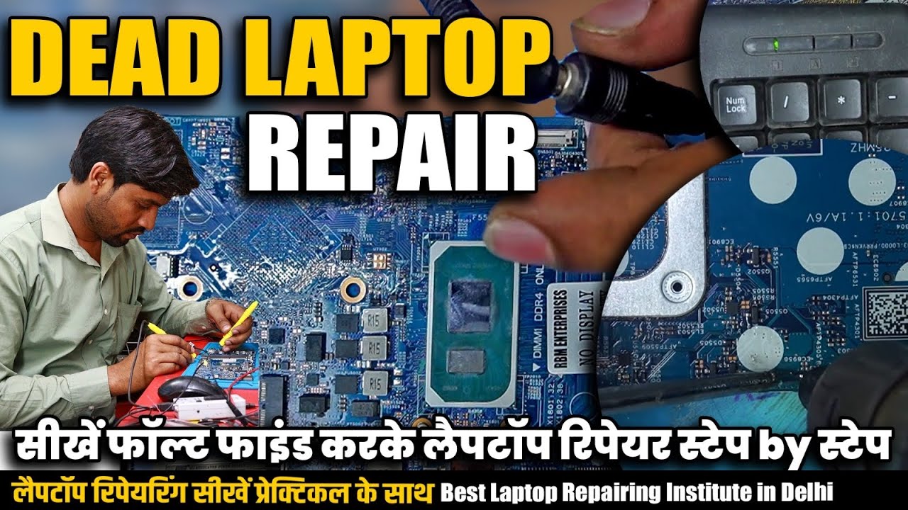 Dead Laptop Motherboard Repair | Laptop Not power on solution - YouTube