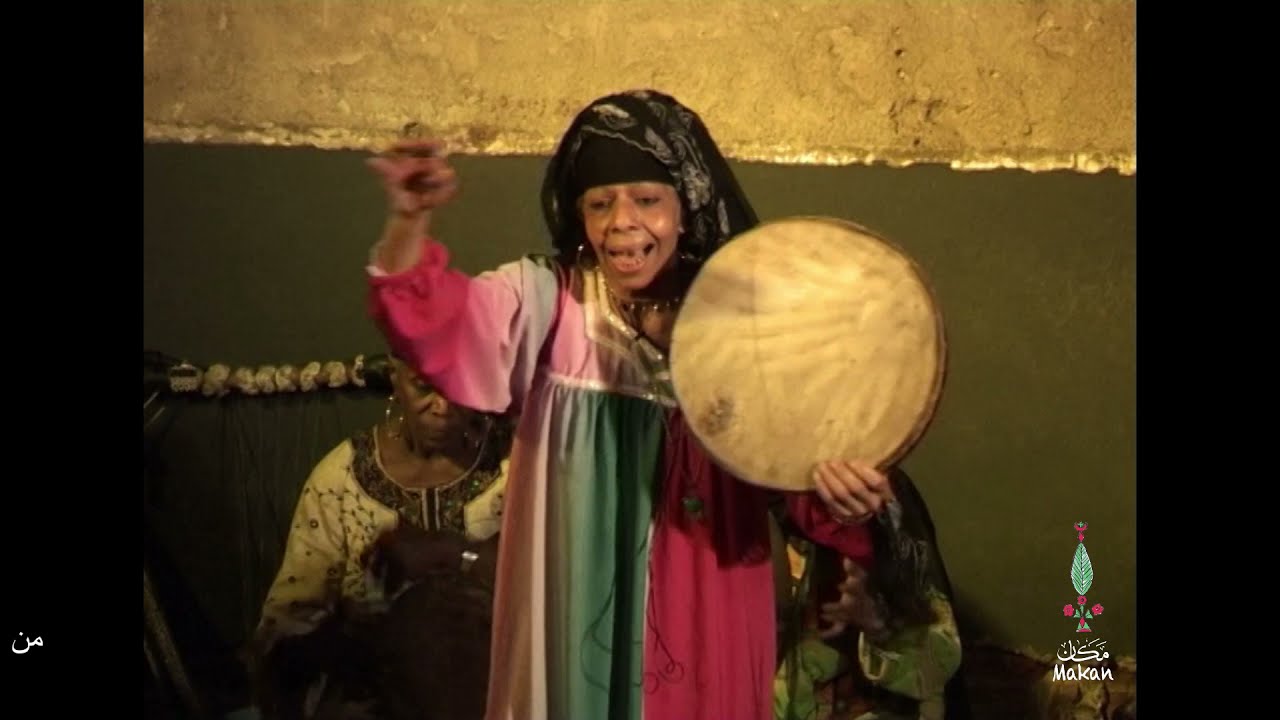 Mazaher – Karima Anhar - Zar مزاهر - كريمة بنت أنهار - زار
