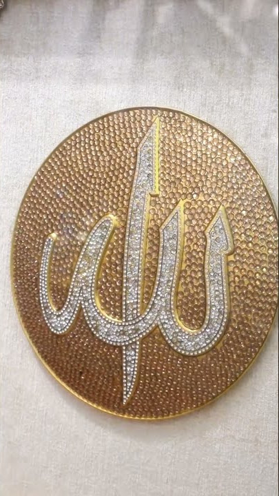 Set Lafadz Kaligrafi Allah,  Muhammad Hiasan Dinding Masjid / Rumah 100% Made in Turkey #kaligrafi
