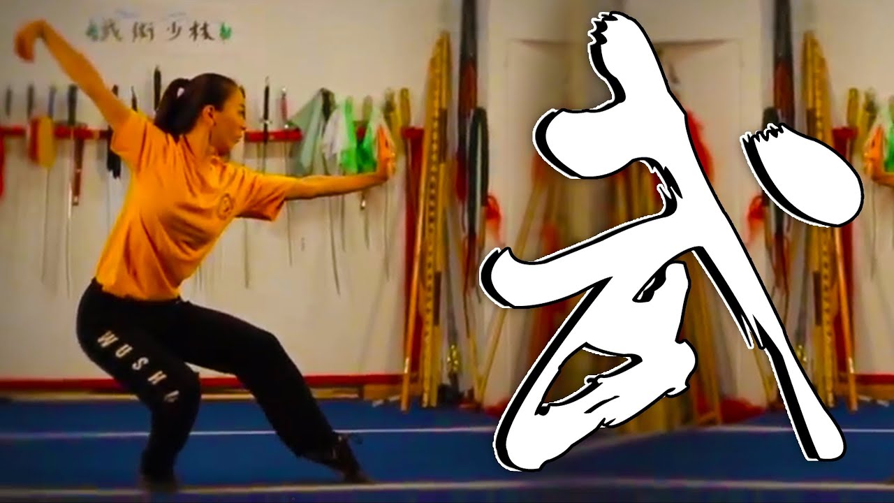 Kung Fu Wushu Tutorial : 5 Basic Stances | Wushu, Kung fu martial arts, Kung  fu