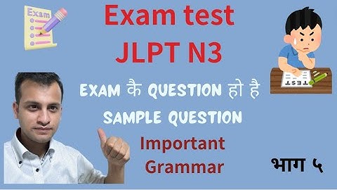 JLPT N3 exam practice part 5