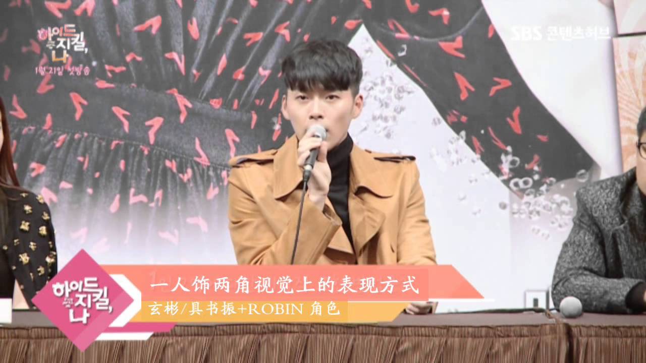韓劇 愛的兩人三角 海德 哲基爾與我 喜歡是淡淡的愛 愛是深深的喜歡 隨意窩xuite日誌