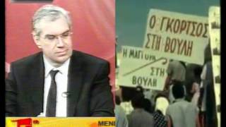 Σερραιος Λαλιστατος Υποψηφιος Βουλευτης