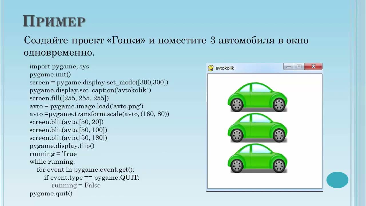 Веб сайт информатика 9 класс. Информатика 1 класс узбекистан. информатика 9 класс ташкент. информатика 6 класс узбекистан. информатика 1 класс ташкент.