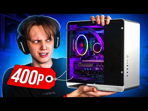 КУПИЛ МОЩНЫЙ КОМП ЗА 400 РУБЛЕЙ? (CS:GO)