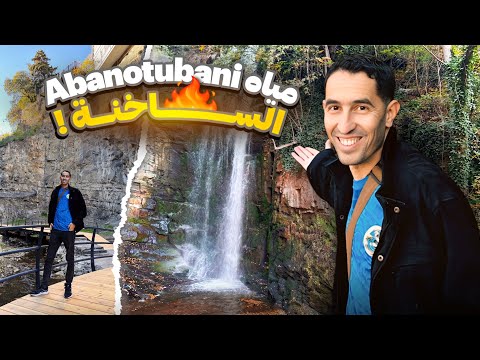 جولة في  جورجيا