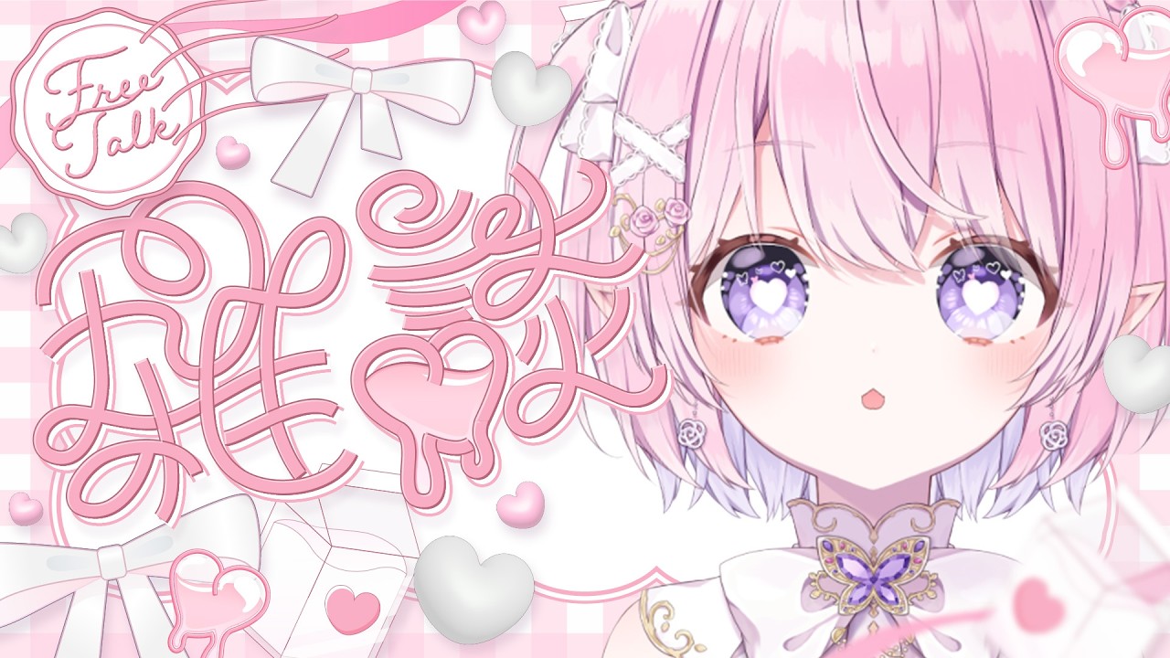 〖 #朝活 #shorts 〗お久しぶりですぞ🎀初見さん歓迎〖 #ルミアローズ / Vtuber 〗