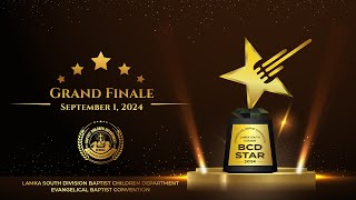 Lamka South DBCD Star 2024 | Grand Finale