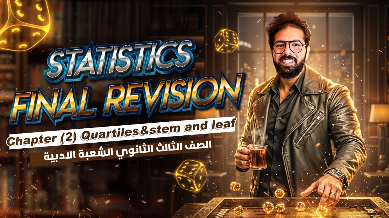 Secondary Three | Statistics -  احصاء لغات |  Final revision - Chapter 2