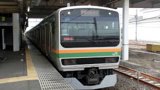 宇都宮線E231系5両+E233系10両普通宇都宮ゆき栗橋駅発車