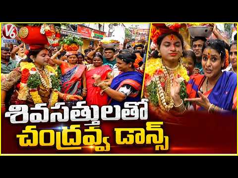 Teenmaar Chandravva Dance With Shiva Sattulu In Ujjain Mahankali Bonalu | V6 News | - V6NEWSTELUGU