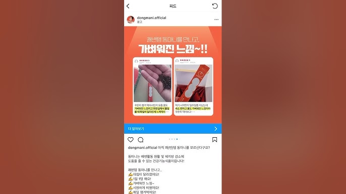 SNS 광고 집행 방법과 예산 최적화 전략