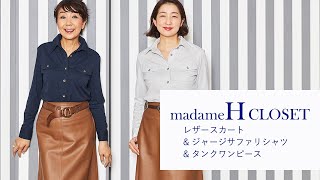 madameh リネン混サファリスカート 38 mqdefault.jpg