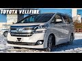 TOYOTA VELLFIRE EXECUTIVE LOUNGE 4WD (AYH30W) | САМАЯ БОГАТАЯ КОМПЛЕКТАЦИЯ 💪🏻 | ⬇️ WORLDCAR.RU ⬇️