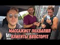 Ложная беременность 🤰 relax массаж 💆‍♂️ активная тренировка 🏋🏻‍♂️