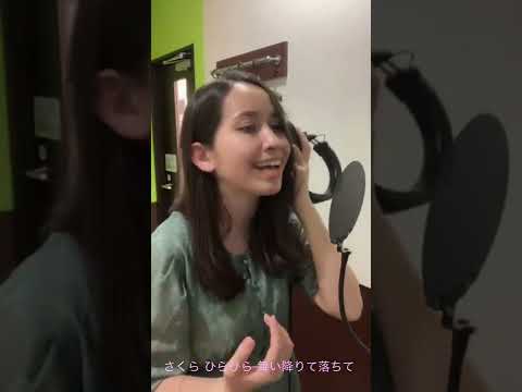 いきものがかりのSAKURAを歌ってみた / えりりん
