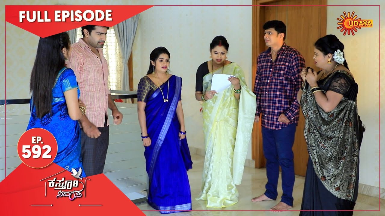 Kasturi Nivasa - Ep 592 | 26 Oct 2021 | Udaya TV Serial | Kannada Serial
