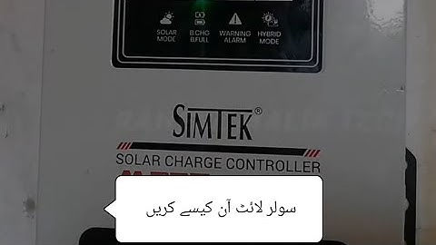 Simtek mppt solar charge controller hybrid light sy solar light kaisy shift kren.