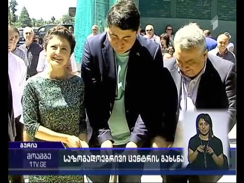 წულუკიანმა ქვემო ნატანებში საზოგადოებრივი ცენტრი გახსნა