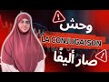 وداعًا لمشاكل la conjugaison  الجزء الثاني