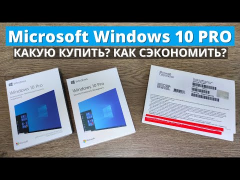 Видео: Дискусия: Най-добър безплатен антивирус за Windows 10/8/7