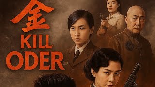 THE KILL ODER 09,IMETAFSIRIWA KISWAHILI.DJ SUNIRY