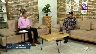 ارشادات الدفاع المدني للمواطنين مع حلول فصل الشتاء