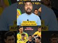 Full Video #cricinfosachin #indvsaus #teamindia #cricket #shorts #shortvideo #australiacricket