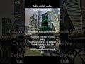 Bəlkə də bir daha görüşmədik biz