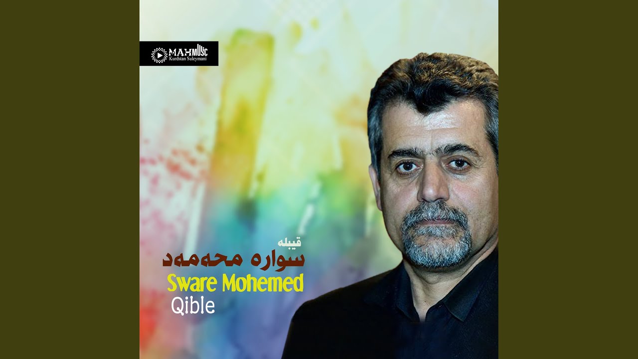Watch Qible on YouTube