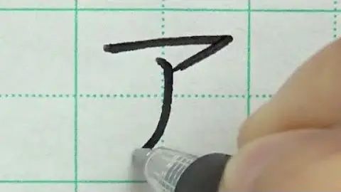 Como escrever em katakana?