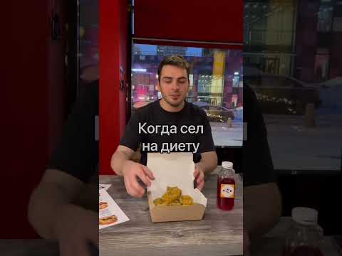 #chicken #eat #food #куриныекрылья #санктпетербург #спб #фастфуд #burger #funny #бургеры #юмор #еда