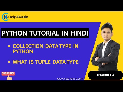 #13 Tuple collection data type | tuple in python | #Python for beginners | #tuple #pythonforbegineer