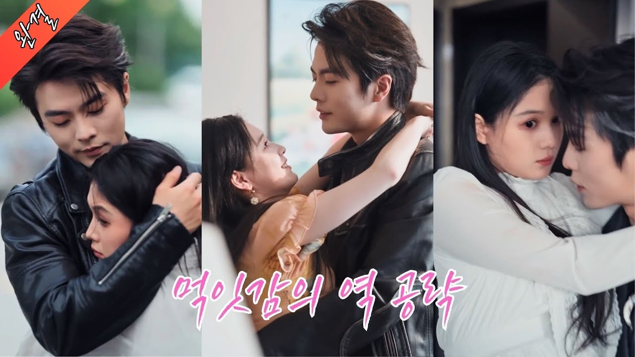 【완결】밤에 금욕적인 대표가 그녀에게 정신이 혼미할 정도로 황홀해졌다!그가 그녀에게 완전히 중독되어 매일 애교와 키스를 하며 한 발짝도 떨어지지 않았다!‘여보,한 번 더 해줘.’