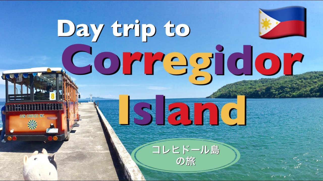 Corregidor Island Day Trip From Manila YouTube corregidor-island-day-trip-from-manila-youtube
