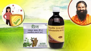 Effective Ayurveda Remedies for Menstrual Problems | Divya Dashmool Kwath