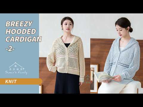 【EN2414_2】Breezy Hooded Cardigan Knit Tutorial | Pt2 | Susan's Family