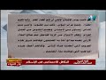 لغة عربية الصف الثالث الثانوي 2020 - الحلقة 16 - التكافل الاجتماعي فى الإسلام