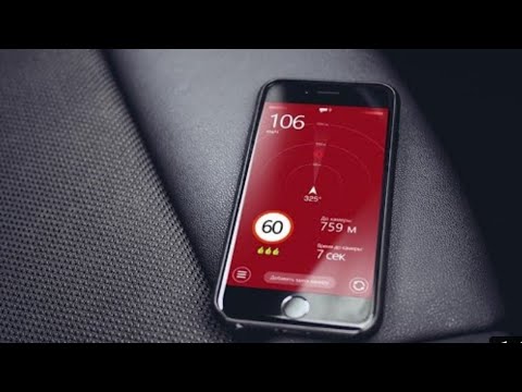ANTIRADAR ENDI TELEFONIZDA📲 \\ Siz Uchun Juda Kerakli Programma 👍