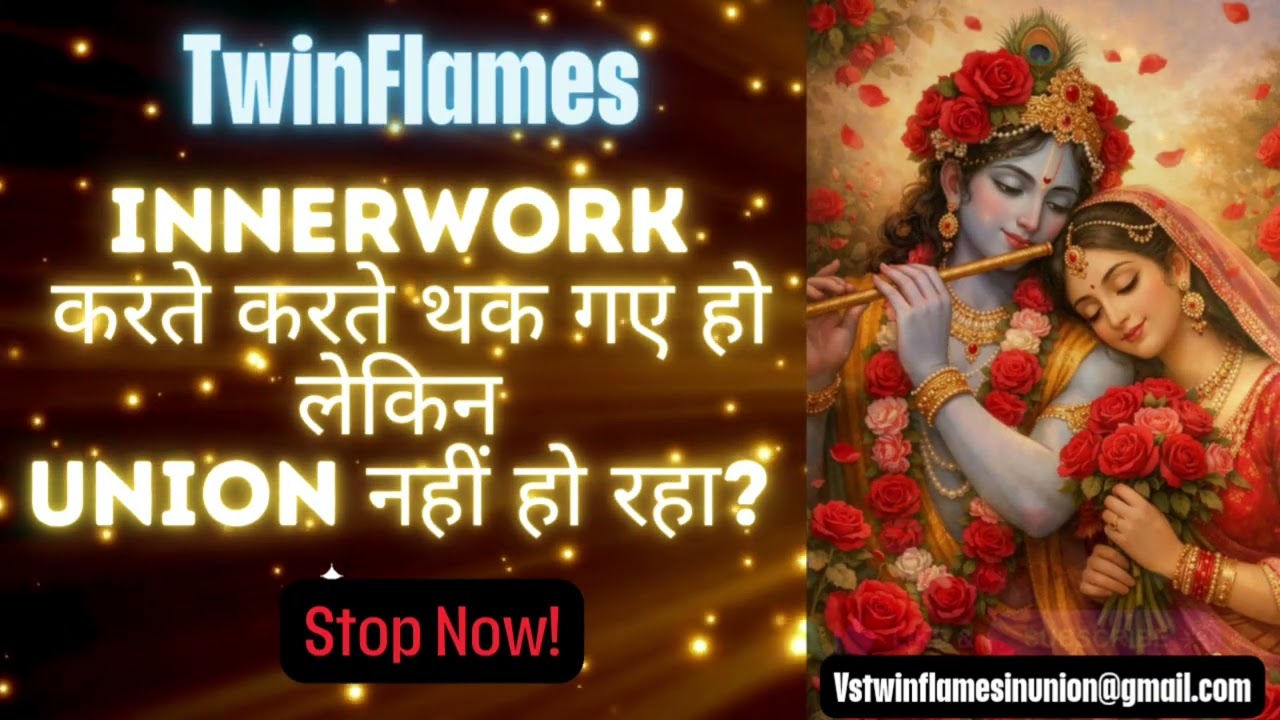Best InnerWork कौन सा है?💫#spiritualawakening #144000 #twinflameunion 