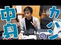ガジェットYouTuberのカバンの中身 2019年版