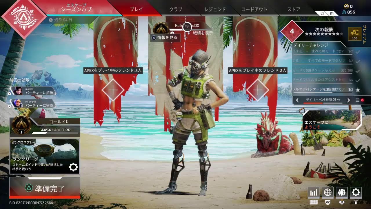 Apex Legends ねむい Youtube