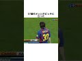 メッシの伝説は、ロナウジーニョから始まった#サッカー #スポーツ #メッシ #ロナウジーニョ